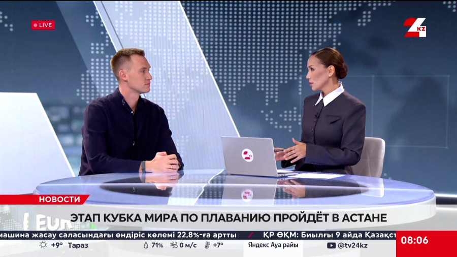 Этап Кубка мира по плаванию пройдет в Астане. Дмитрий Баландин