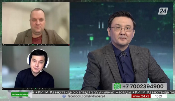 Риски и возможности для курса тенге. Дневная смена|09.01.2023