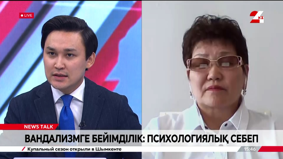 Вандализмге бейім адамдардың психологиялық портреті. Берікгүл Әбдіқалықова