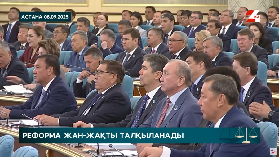 Бір палаталы Парламент: әлемдік тәжірибе