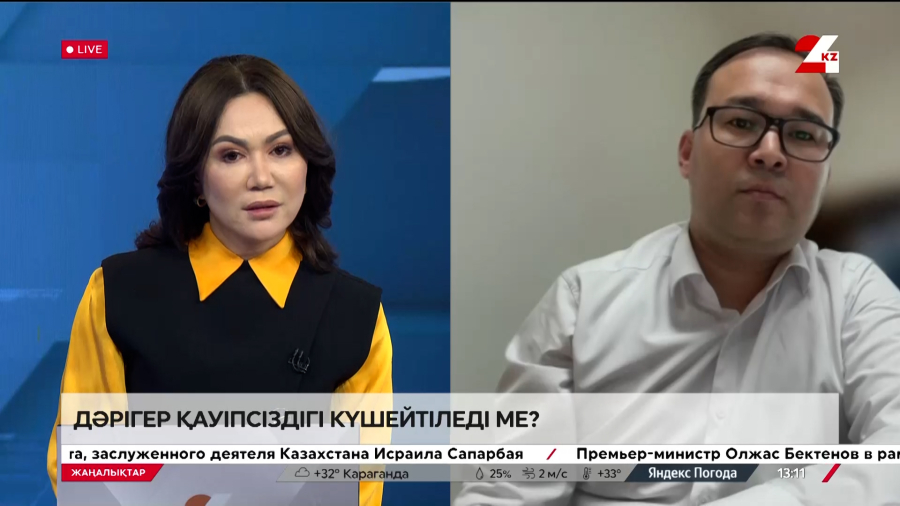 Дәрігер қауіпсіздігі күшейтіледі ме? Еркебұлан Баязитов