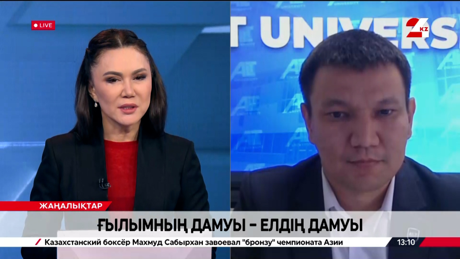 Ғылымның дамуы – елдің дамуы. Ғабит Бақыт