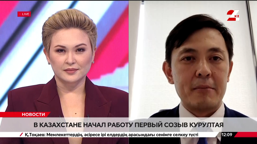 В Казахстане начал работу первый созыв Курултая. Дидар Тебаев