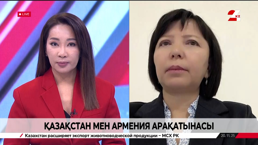 Қазақстан мен Армения арақатынасы. Мақпал Аңламасова