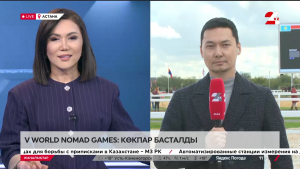 V World Nomad Games: көкпар басталды. LIVE