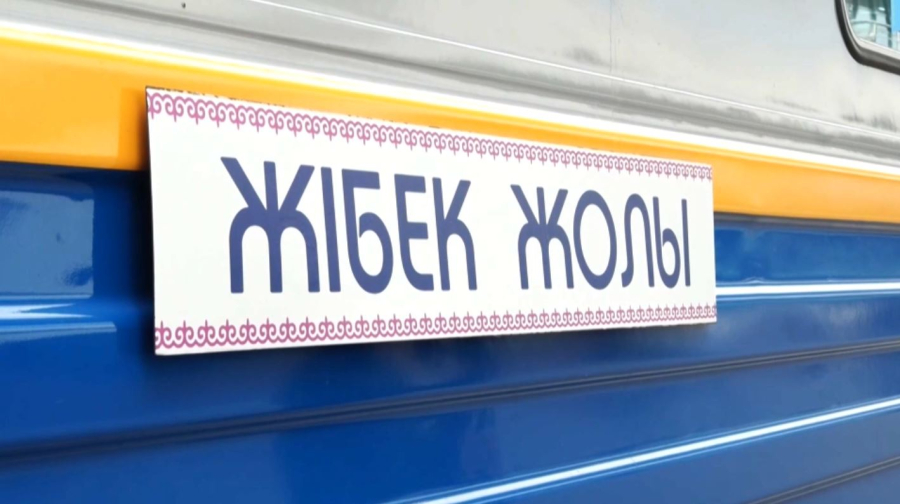 Қазақстан мен Өзбекстан туризм саласында бірлескен жобаларды көбейтеді
