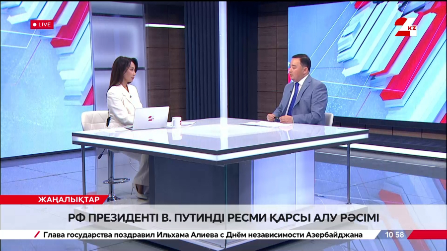 РФ Президенті В. Путинді ресми қарсы алу рәсімі. Жандар Асан