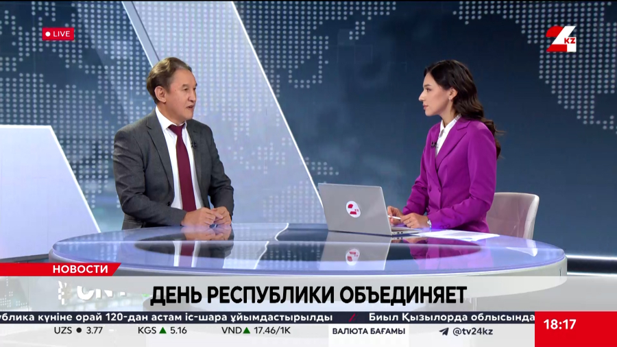 День Республики. Ермек Абдрасулов