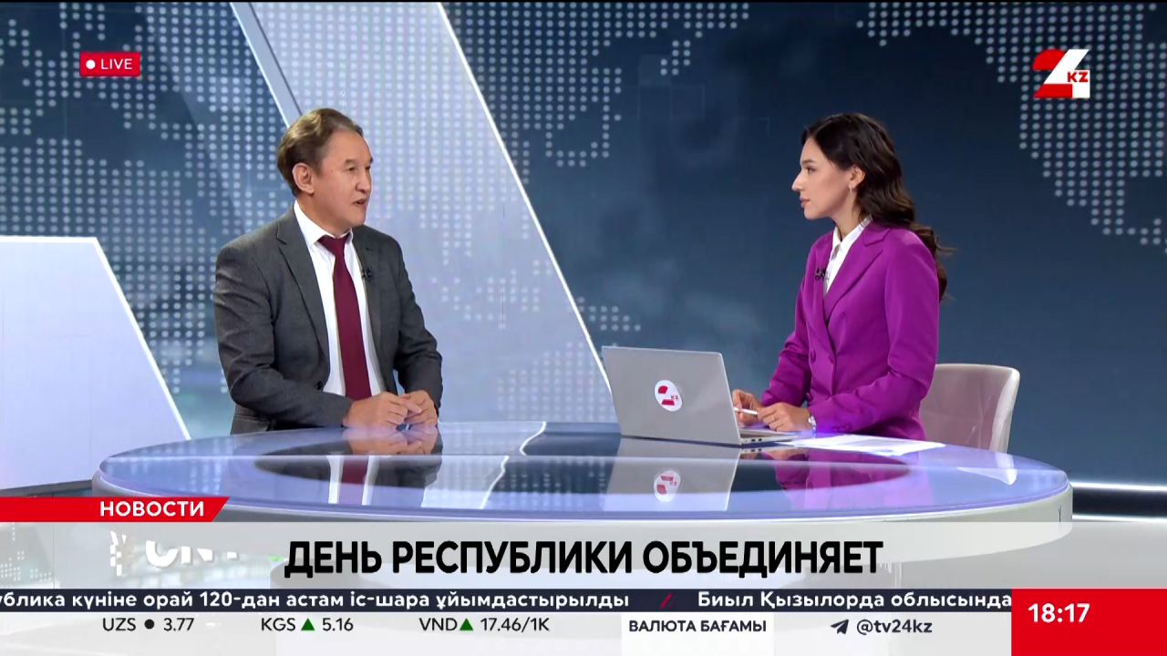 День Республики. Ермек Абдрасулов