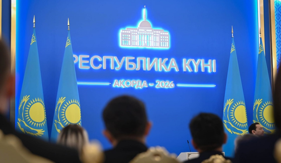В Акорде состоится торжественная церемония вручения госнаград