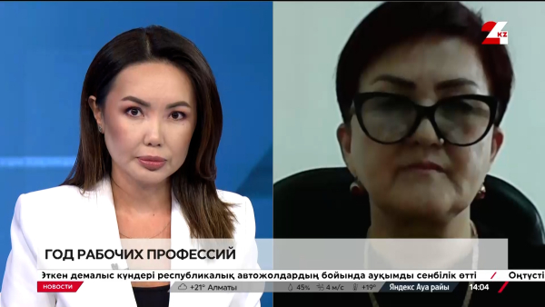 Год рабочих профессий. Альмира Жансугурова