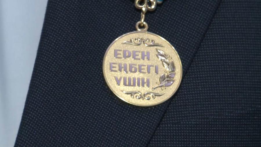 Қостанай облысының дамуына үлес қосқандар марапатталды