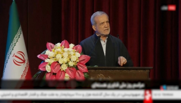 Иран заявил о готовности к косвенным переговорам с США