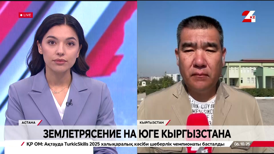 Подземные толчки зафиксировали на юге Кыргызстана. LIVE