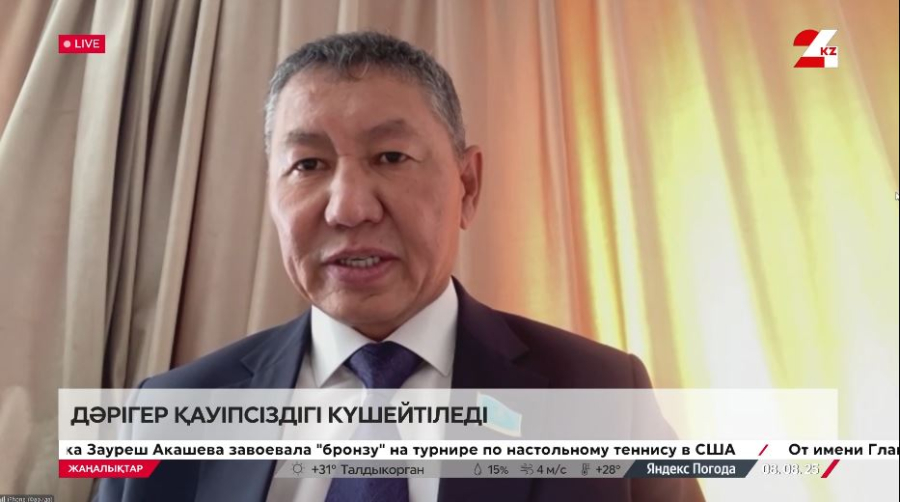 Дәрігер қауіпсіздігі күшейтіледі. Қайрат Тастекеев