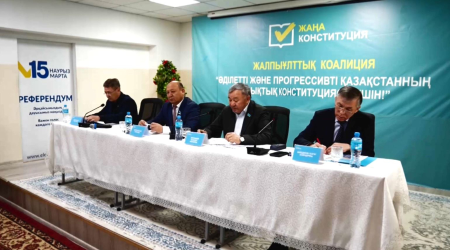 Жаңа Конституция – ел дамуының кепілі 