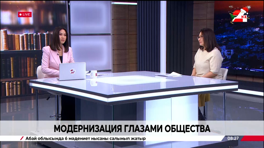 Модернизация глазами общества. Перизат Бурбаева