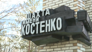 Костенкодағы жарылыс: 7 адам жауапқа тартылды