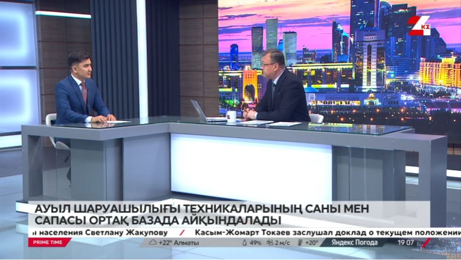 Ауыл шаруашылығы техникасының саны мен сапасы ортақ базада айқындалады