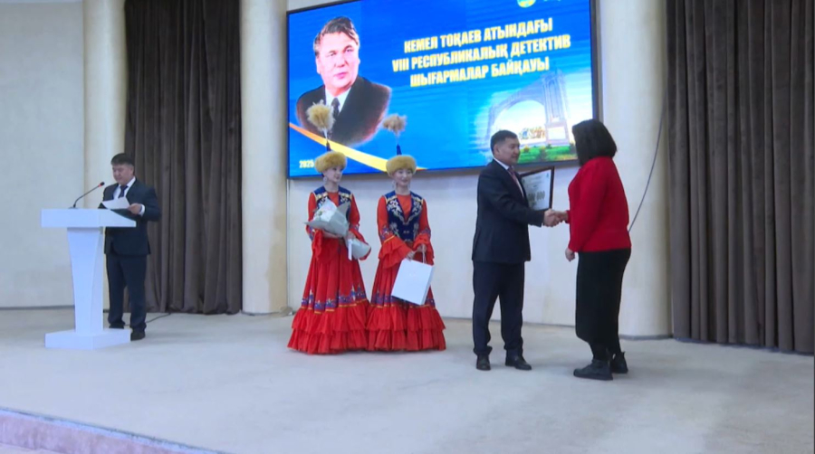 Үздік детектив шығармалар анықталды