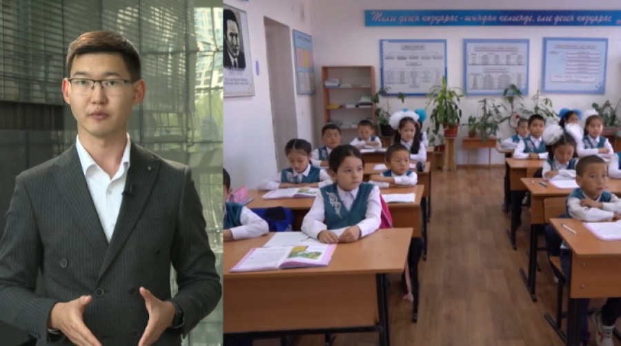 Новый учебный год в Казахстане: за парты сели 4,1 млн школьников