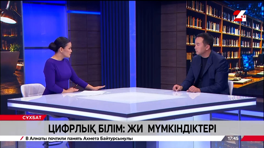 Цифрлық білім: ЖИ мүмкіндіктері. Әсет Ақшабаевпен сұхбат