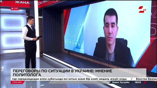 Переговоры по ситуации в Украине: мнение политолога