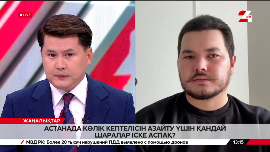 Астанада көлік кептелісін азайту үшін қандай шаралар іске аспақ? Ерсайын Нұрқожа