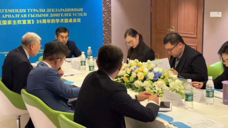 Шанхайда Қазақстан мен Қытай ғалымдарының басқосуы өтті