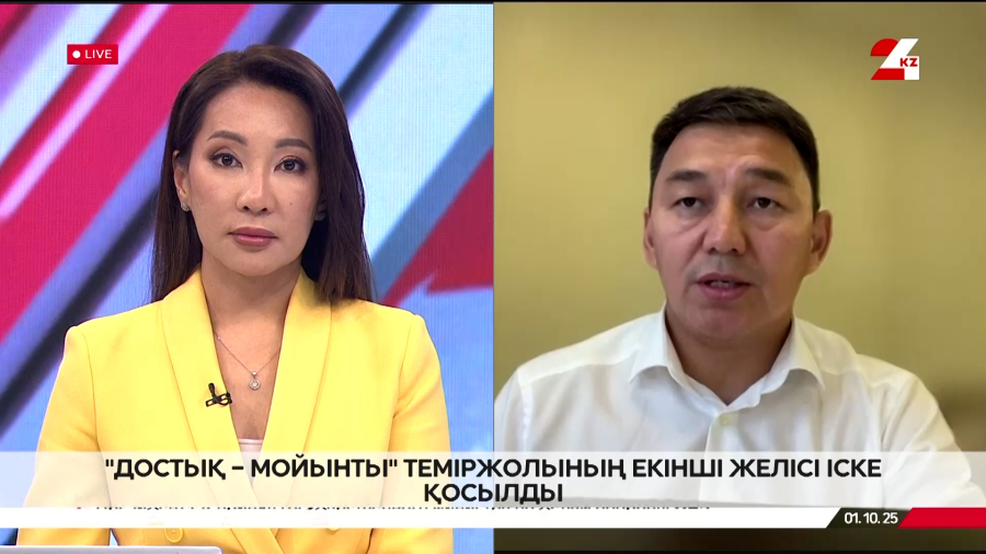 «Достық – Мойынты» теміржолының екінші желісі іске қосылды. Саят Бакиров