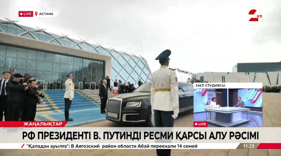 Токаев встретил Путина во Дворце Независимости