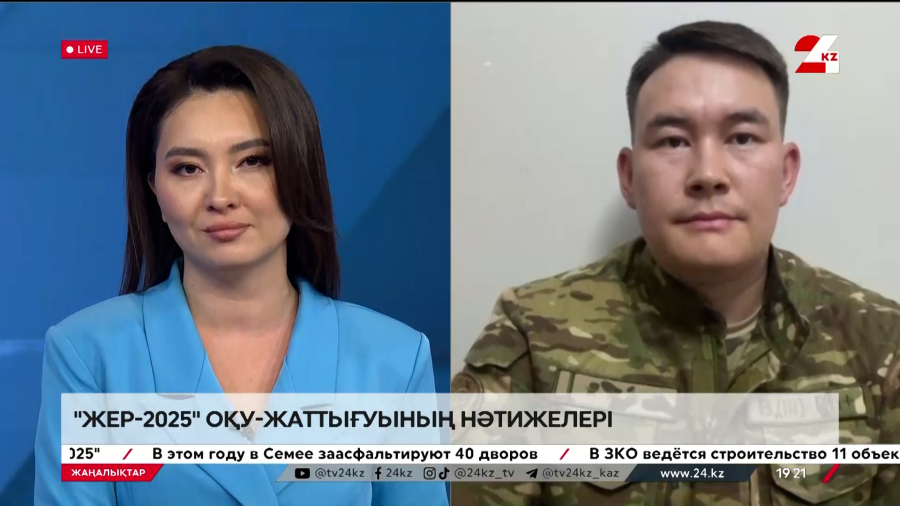 Жер сілкінісі кезіндегі қауіпсіздік шаралары. Дидар Қажкенов