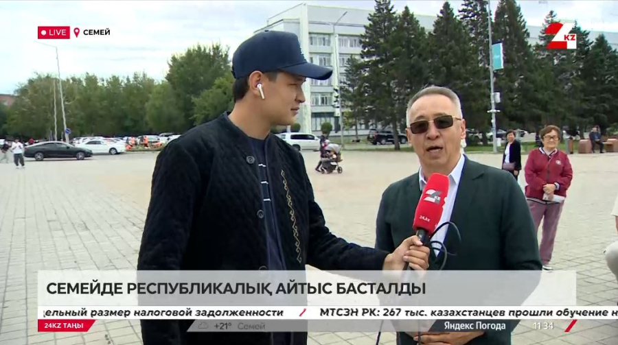 Семейде республикалық айтыс басталды. LIVE