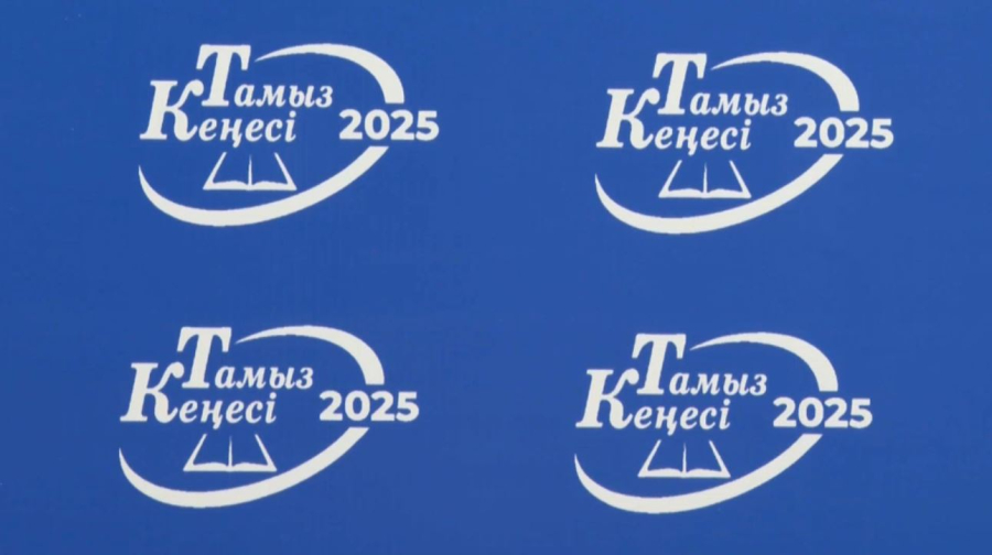 Жаңа оқу жылы – жаңа міндеттер кезеңі