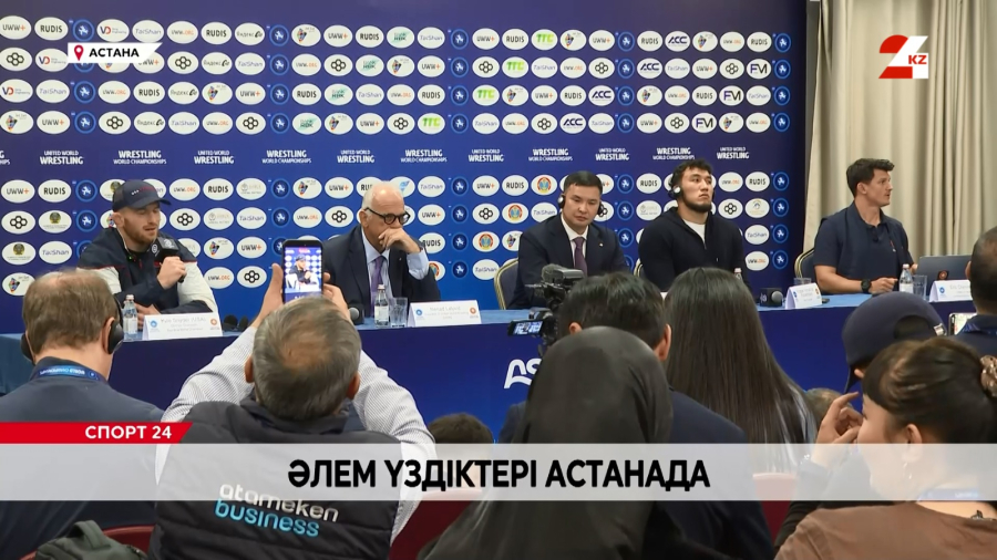 Әлем үздіктері Астанада