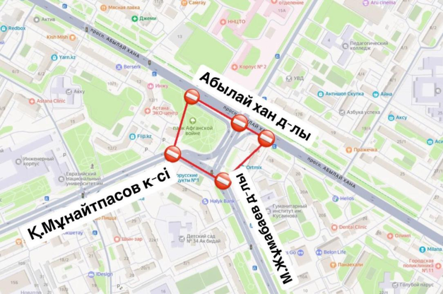 Пересечение улицы Мунайтпасова с проспектами будет перекрыто в Астане