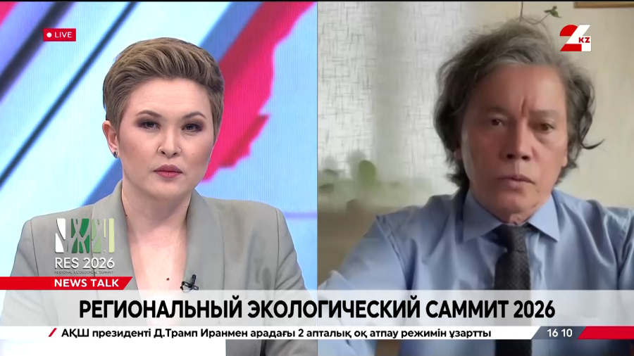 Региональный экологический саммит 2026. Булат Есекин