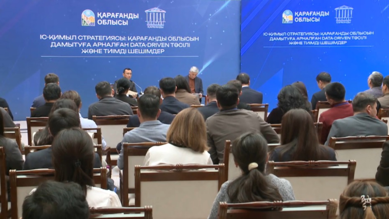 Второй поток Школы аналитики стартовал в Карагандинской области