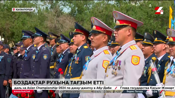 Жеңіс күні. Қызылордада 4 майдангер қалған