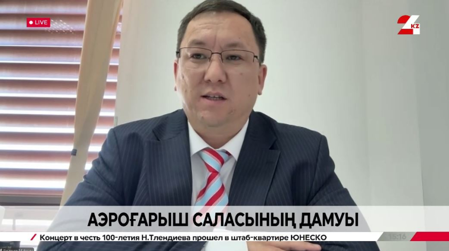 Аэроғарыш саласының дамуы. Аманат Үмбетбаев