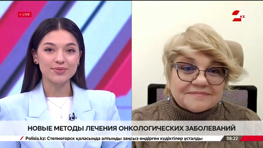 Новые методы лечения онкологических заболеваний. Оксана Шатковская