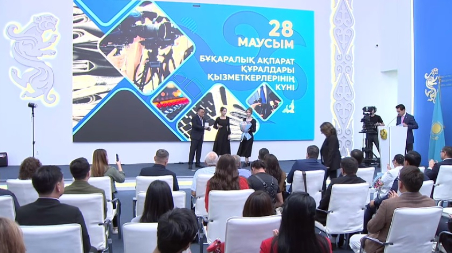 МКИ поздравило журналистов с профессиональным праздником