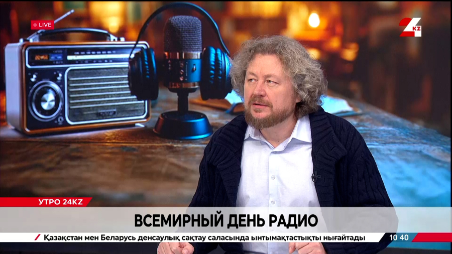 Всемирный день радио. Евгений Переверзев