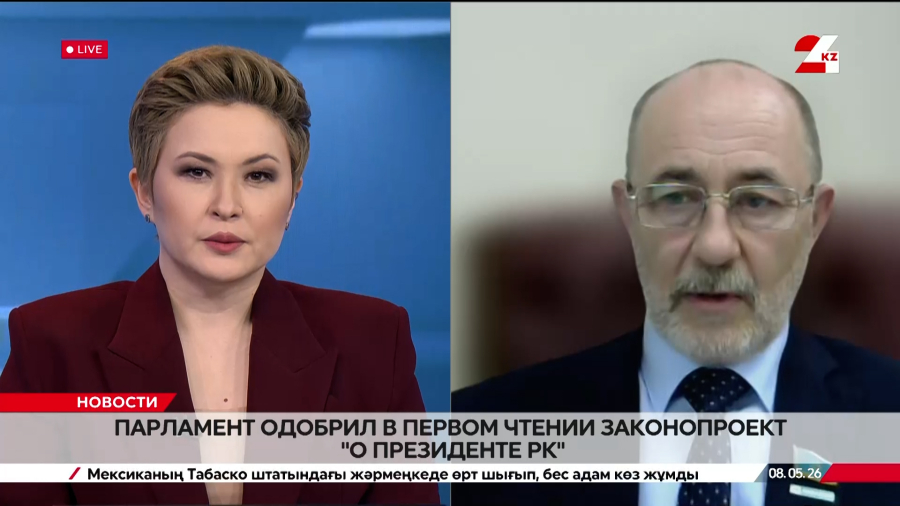 Парламент одобрил в первом чтении законопроект «О Президенте РК». Павел Казанцев