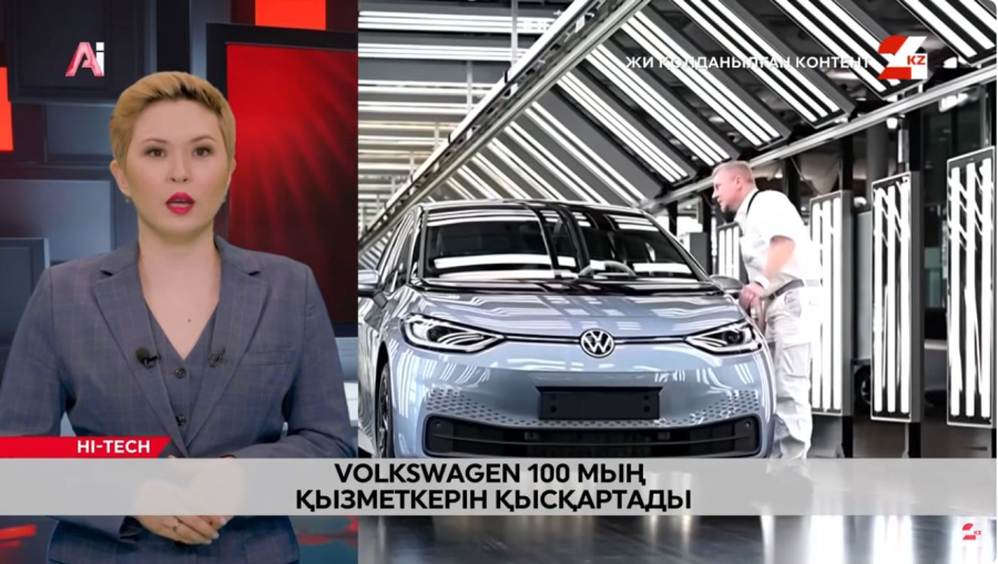 Volkswagen 100 мың қызметкерін қысқартады