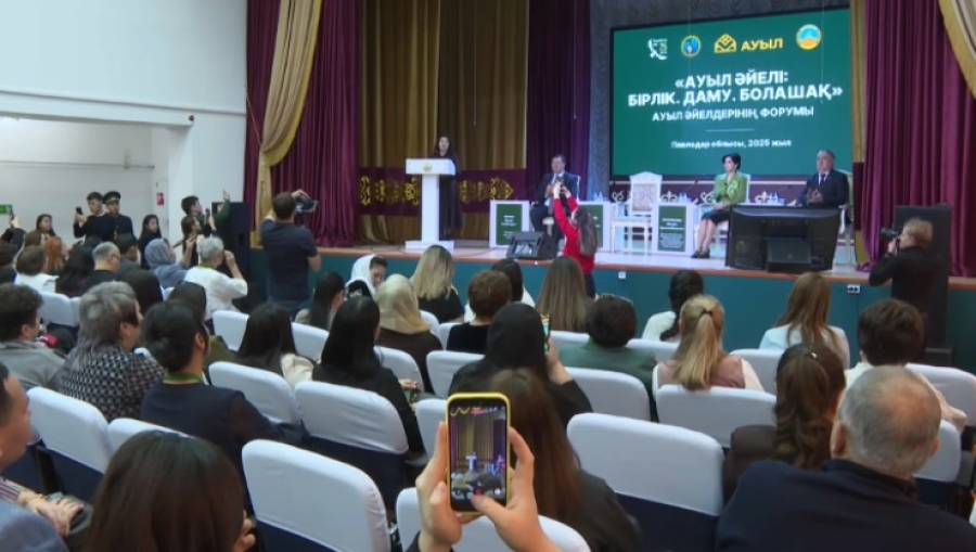 Форум сельских женщин прошел в Павлодаре