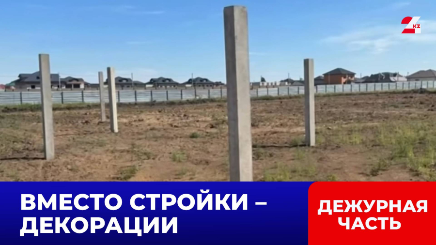 Организаторов финансовой пирамиды «HAS» осудили в Павлодаре