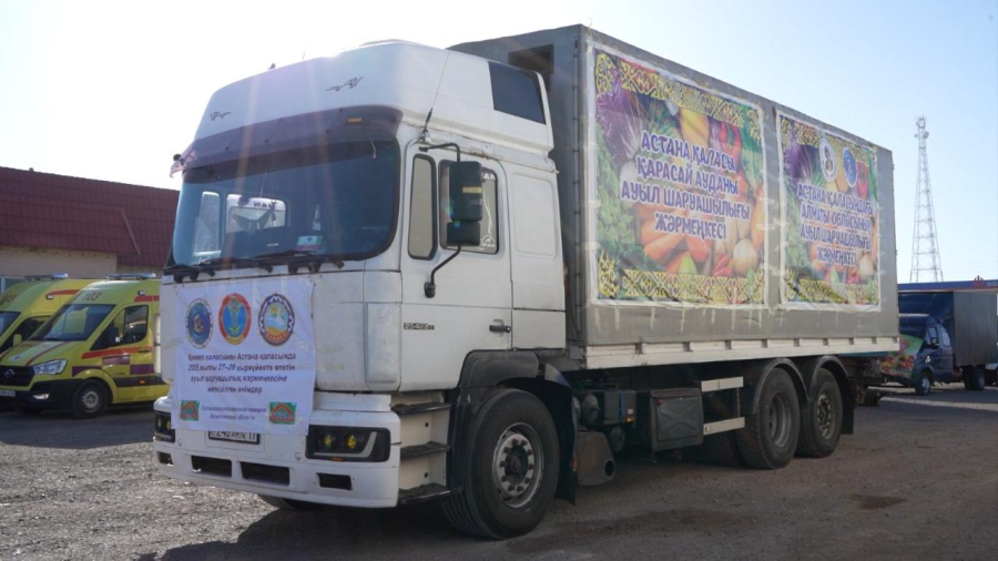Алматинская область отправила в столицу 180 тонн продукции