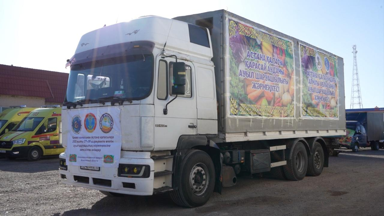 Алматинская область отправила в столицу 180 тонн продукции