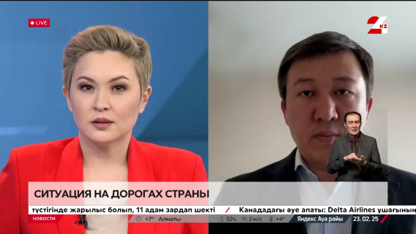 Ситуация на дорогах страны. Сакен Дилдахмет